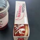 뉴마왕핫도그 이미지