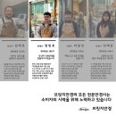 태호자동차공업사 | 처음부터 편안한 누진다초점안경 / 누진다초점안경 고민 되시죠? 브릿지안경원의 전문안경사와 상담하세요