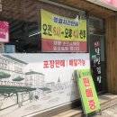 명품달인김밥 다대점 이미지