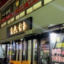 술잔(SULJAN)