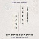 달빛영어학원 이미지