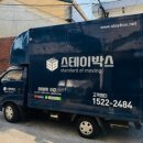 스테이남양주 경기북부탑뉴스