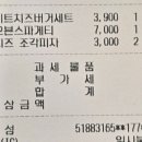 트레이더스 홀세일 클럽 천안아산점