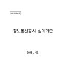 한정보통신 이미지