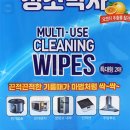 매직크린텍 이미지