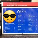 RE: 음료주문 부탁드려요 ㅡhot/ice 구분해 주세요. 이미지