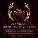 기장 차오름태권도 이미지