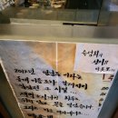 [강동/이자카야] 추억의 연남동 맛집이 강동에 두둥탁! 심야식당 시실리 +한우잡채 후기 추가!!