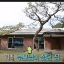 구암동539 이미지