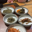 이정은 보리밥