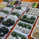맛있는떡집 이미지