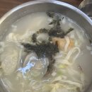 남문 만두 칼국수 | 독산동 남문시장 칼국수 만두 맛집:: 독산동 남문만두칼국수 또간집 내돈내산 후기 예약,포장가능여부