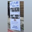 크리에이티브토크 시즌2 <변하는 것, 변하지 않는 것에 대한 쓸모있는 이야기> | 코디정 편집자쇼 4차 참여 후기(한일 양국을 잇는 다리에 대하여..)(With. 나쓰메 소세키 - 소나티네)