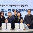 함평해보중학교 전남매일