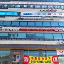 편백회관 식사점 이미지