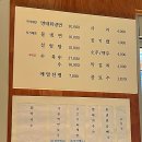 진설렁탕&막국수ㆍ냉면 이미지