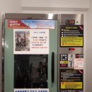 [경북대학교/북문] Selfia 24시 코인*무인 빨래방 후기