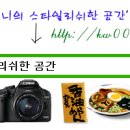 현대그린세차장