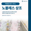 동주병원장례식장 | 동주병원장례식장 인천해양장, 장례절차 이렇게 준비하세요