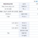 현대페인트 이미지