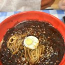 만복네 짬짜장 이미지