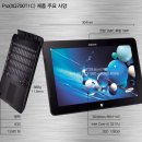 스펙피씨 이미지