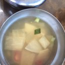 대신기사식당