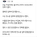 '보건소 전화오면 민노총 집회 갔다 하세요'..노골적 방역방해 이미지