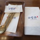 녹두마을 - 남양주시 | 녹두마을