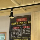 방축리부대찌개 | [향남2지구 맛집] 우리집 최애 부찌, 향남명가부대찌개 먹어본 후기