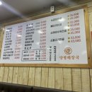 양평해장국 지곡점 이미지