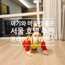 (주)센트럴호텔레지던스 이미지