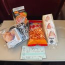 부국할인마트 | 나고야 너고야 우리고야(3주년 여행)_2편