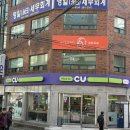 에떼르넬뷰티 - 창원시 의창구 하남천서길 55-1 | 부산 동래 속눈썹펌 추천 유지력 만족 후기 명륜뷰티샵 에떼르넬
