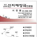 서가식당 이미지