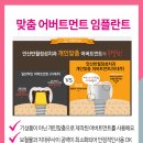 원곡역 1번출구 뒤 네이버블로그