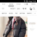 핫텐