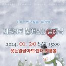 세계 와인 인문학 이미지