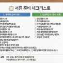 신안동 행정복지센터앞 이미지