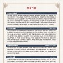 화요국악무대 이미지