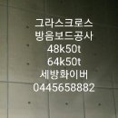 (주)동남산업건설 이미지