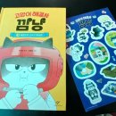 해맑음태권도장 네이버블로그