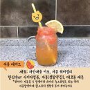 미초카페