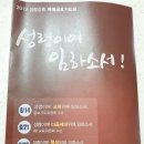 강림목장 이미지