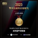 러프짐PT양정점 이미지