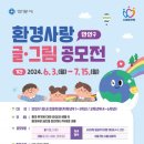 (주)대한환경 이미지