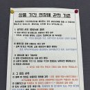 모아레포츠타운(주) 이미지