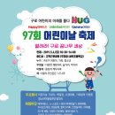 구로-고척-구로-2019 이미지