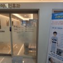 가온이비인후과의원 이미지