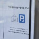 D동커피집 이미지